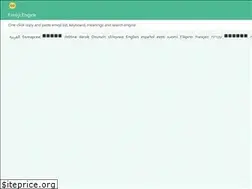 Sites similar to emojiengine.com