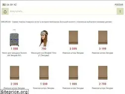 Sites similar to emojiki.ru
