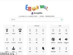Sites similar to emojiwiz.com