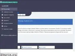 Sites similar to emojiworld.com.ua
