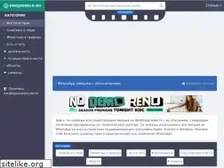 Sites similar to emojiworld.ru