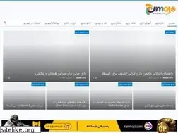 Sites similar to emojo.ir