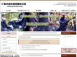 Sites similar to emoku.com