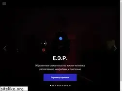 Sites similar to emolodtsov.com