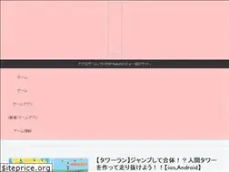 Sites similar to emomono.com