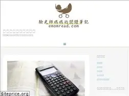 Sites similar to emomread.com
