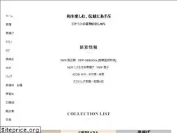 Sites similar to emon-style.co.jp