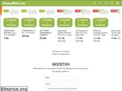 Sites similar to emonamall.com