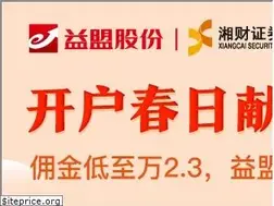 Sites similar to emoney.cn