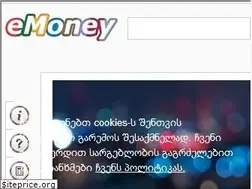 Sites similar to emoney.ge