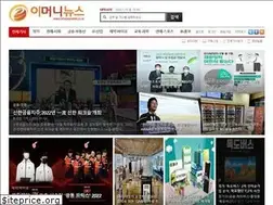 Sites similar to emoneynews.co.kr