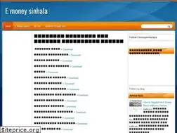 Sites similar to emoneysinhalaya.blogspot.com