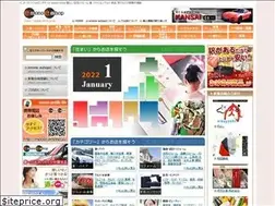 Sites similar to emono.jp