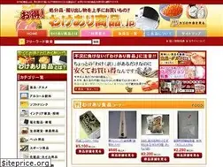 Sites similar to emono1-wakeari.jp
