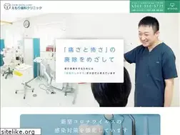 Sites similar to emori-dental.com