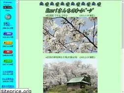 Sites similar to emori.ddns.net