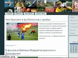 Sites similar to emota.ru