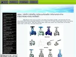 Sites similar to emotech.co.th