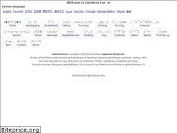 Sites similar to emoticonfun.com
