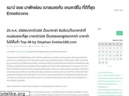 Sites similar to emoticonsterra.com