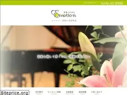 Sites similar to emotion-iwaki.com