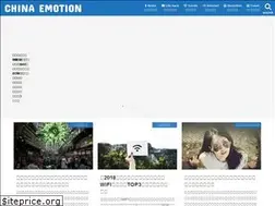 Sites similar to emotion-news.net