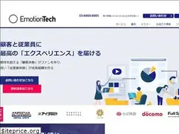 Sites similar to emotion-tech.co.jp