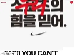 Sites similar to emotion.co.kr
