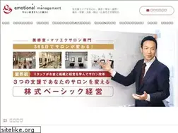 Sites similar to emotional-m.co.jp