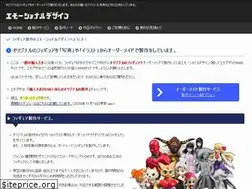 Sites similar to emotionaldesign.jp