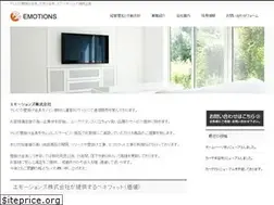 Sites similar to emotions.co.jp