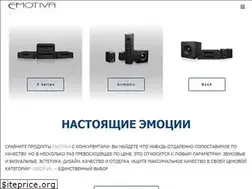 Sites similar to emotiva.com.ua