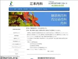 Sites similar to emoto-clinic.org