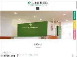 Sites similar to emoto-dental.com