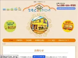 Sites similar to emoto-kodomo.com