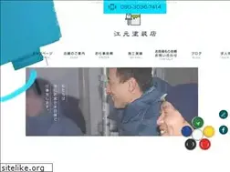 Sites similar to emototosouten.com