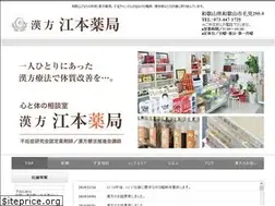 Sites similar to emotoyakkyoku.com