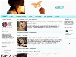 Sites similar to empathi.ru