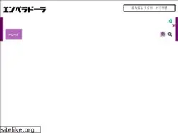 Sites similar to emperadora.jp