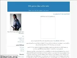 Sites similar to emperatoribadha.blogfa.com