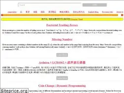Sites similar to emperinter.info
