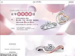 Sites similar to emperor-diamond.com.tw