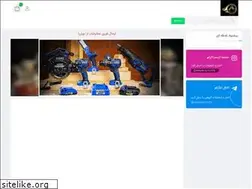 Sites similar to emperor-tools.ir