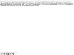 Sites similar to empherino.net