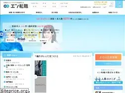 Sites similar to empimg.en-japan.com