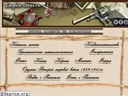 Sites similar to empire-coins.ru