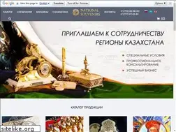 Sites similar to empire-ltd.kz
