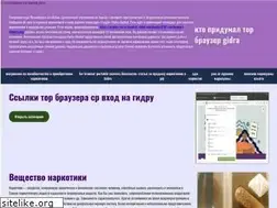 Sites similar to empire-rus.ru