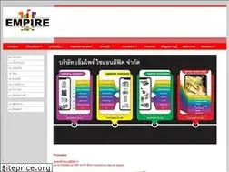Sites similar to empire-sci.com