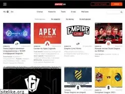 Sites similar to empire.gg